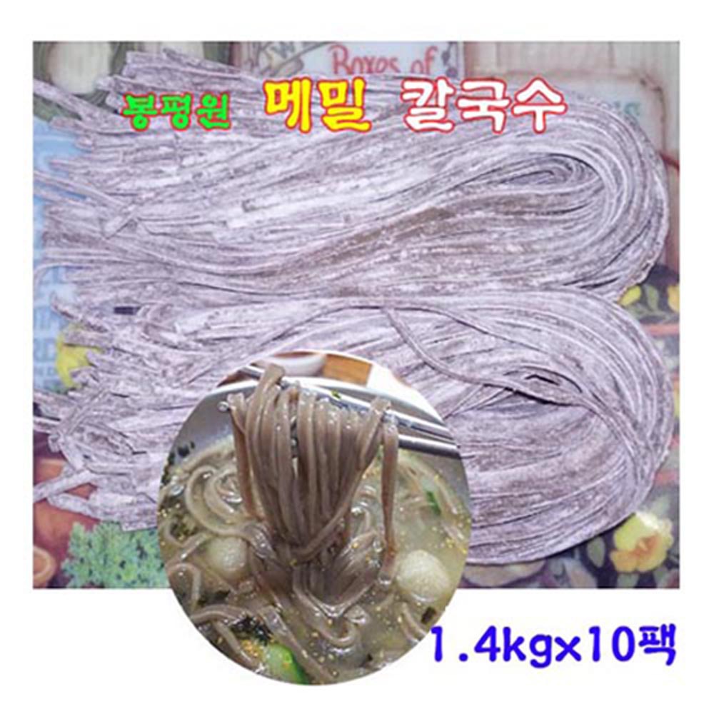 옹심이칼국수 이미지