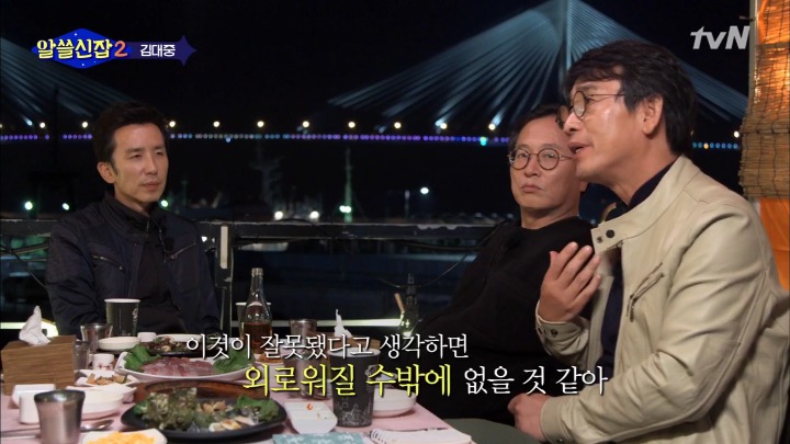[알쓸신잡2] 우리는 다른 사람을 완전히 이해할 수 있을까? | 인스티즈