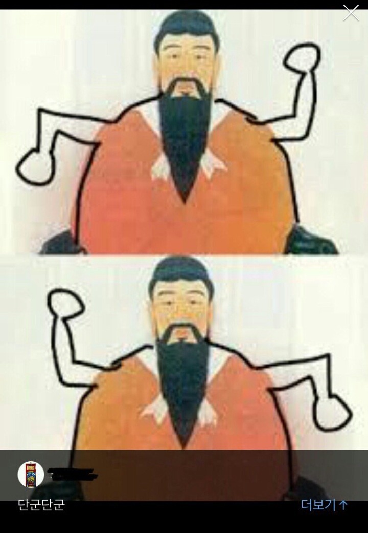  게임 열정적으로 하는 신봉선 | 인스티즈