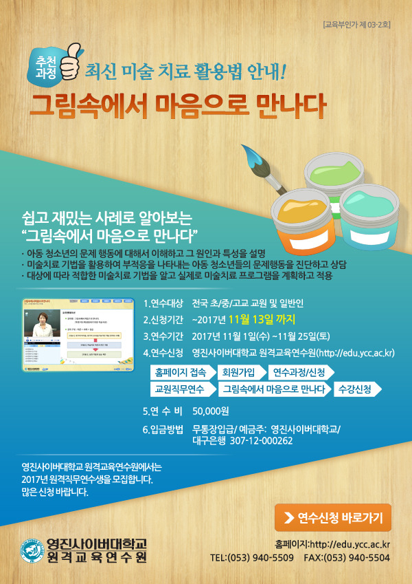 만나다마음 이미지