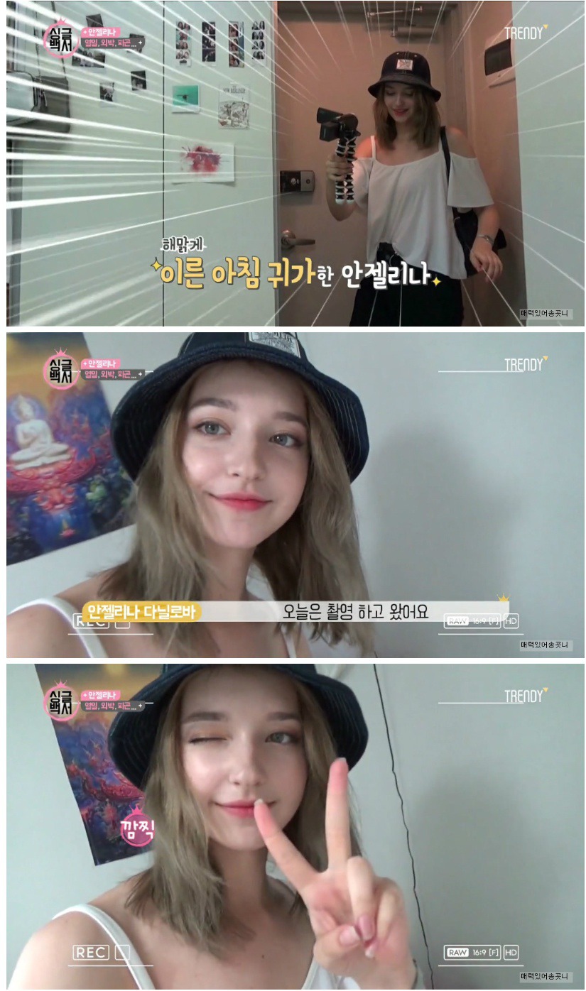 안젤리나 다닐로바 화장 전후.jpg | 인스티즈