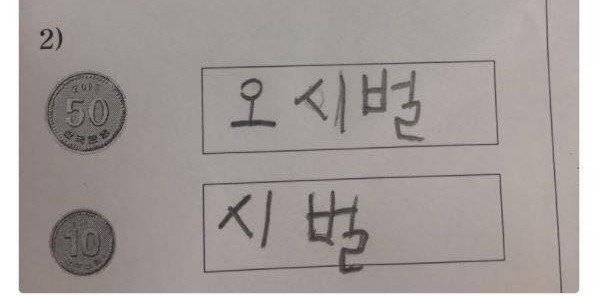 돈맛 이미지
