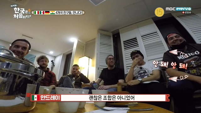 [어서와한국은처음이지] 한국문화 잘알인 알베르토 | 인스티즈
