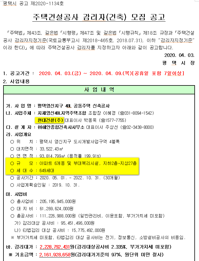 영신전기 이미지