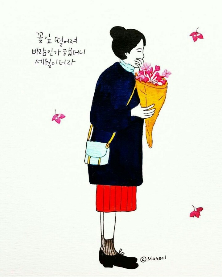 베프 이미지