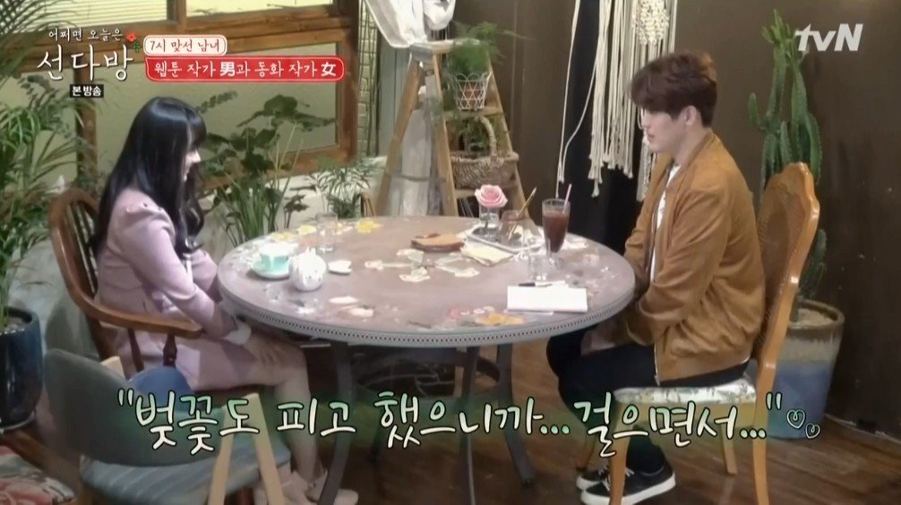 선다방 이미지