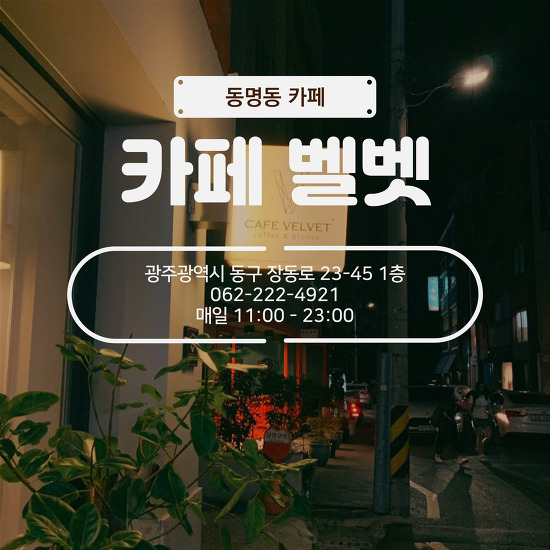 장동로45 이미지