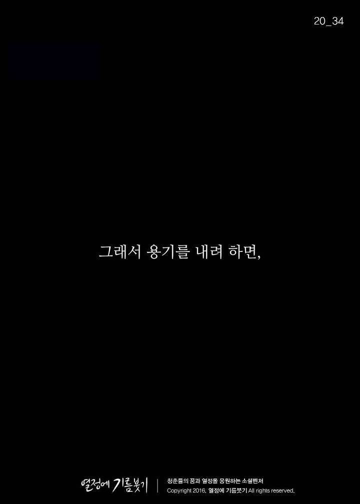 100년 전 심리학자의 일침 | 인스티즈