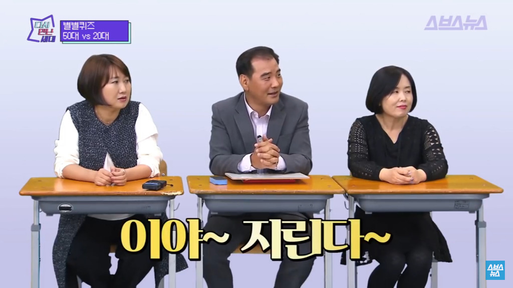 2050의 아무말 대잔치 jpg | 인스티즈