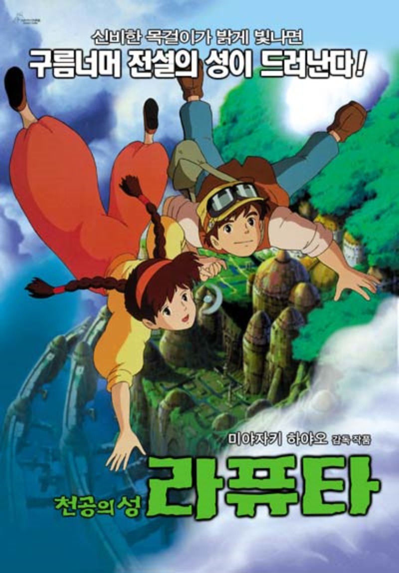 소금왕 박평식이 가장 높게 별점을 준 영화 4편.JPG | 인스티즈