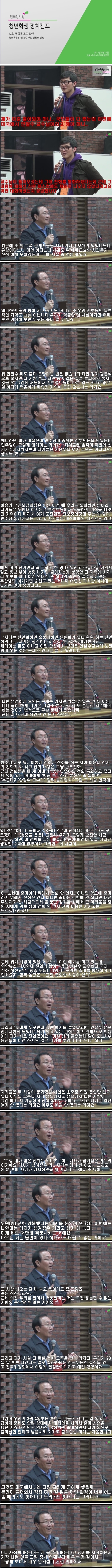 정치인 안철수가 걸어온 길 -1- | 인스티즈