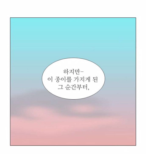 독자들을 매회 감탄하게 만드는 웹툰(작가를 알고나면 더 놀란다는 그 웹툰..^^*) | 인스티즈