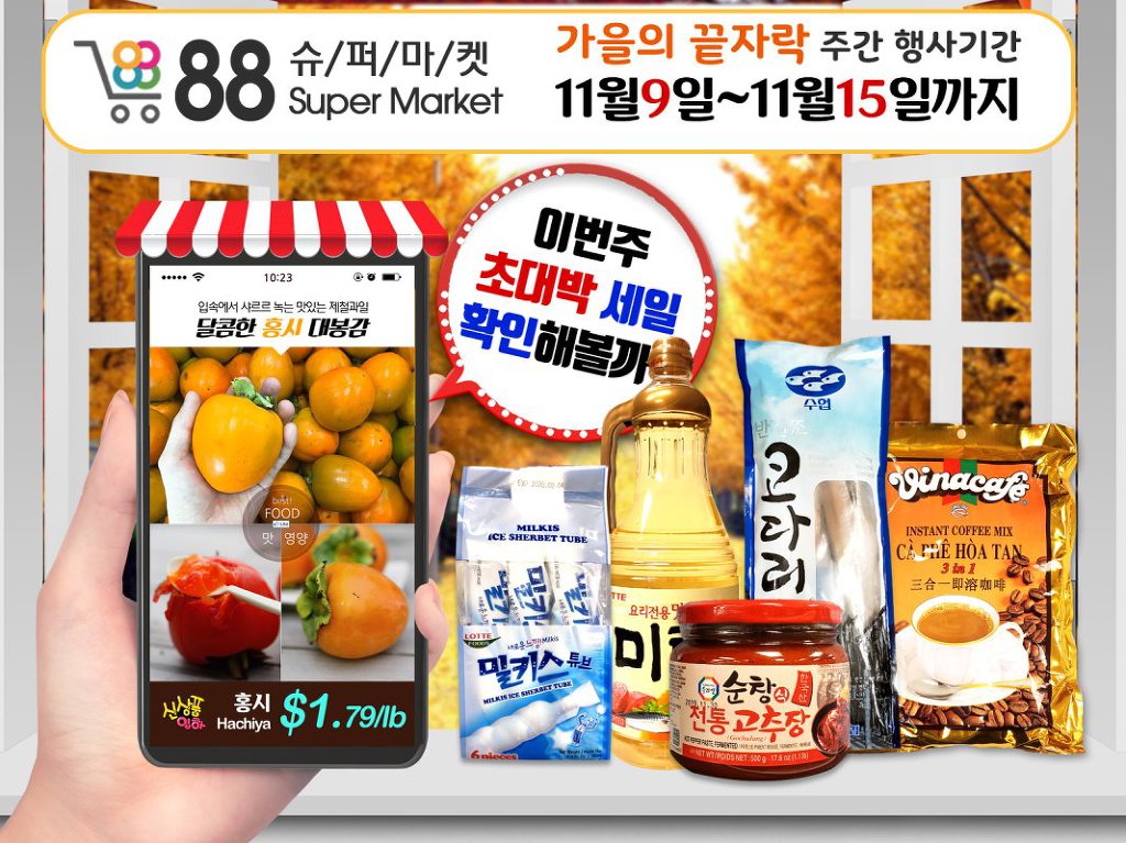 꾸울마켓 이미지