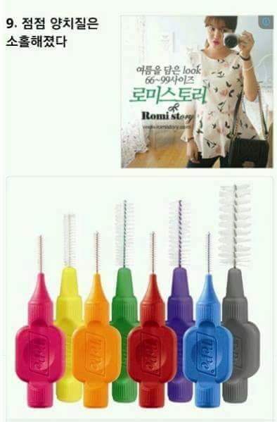 교정한 사람들은 공감하는것 | 인스티즈