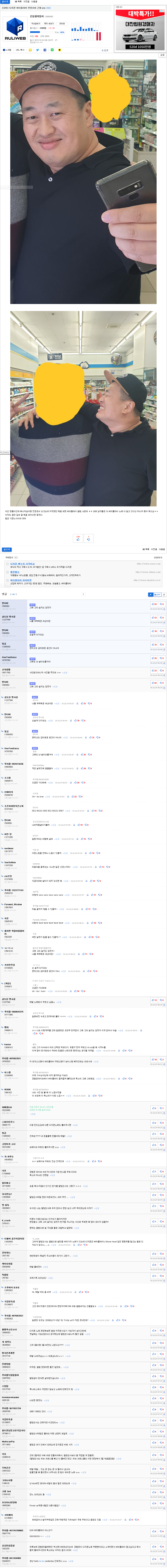 디지몬 버터플라이 전영호님 근황.jpg (디지몬 앨범 제발) | 인스티즈