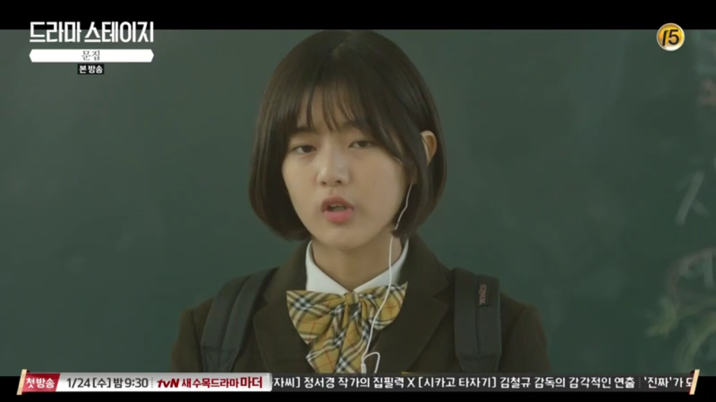 [티비엔단막극] 기억 속 첫 사랑의 페이지가 펼쳐진다 ＜문집＞ - 2 | 인스티즈