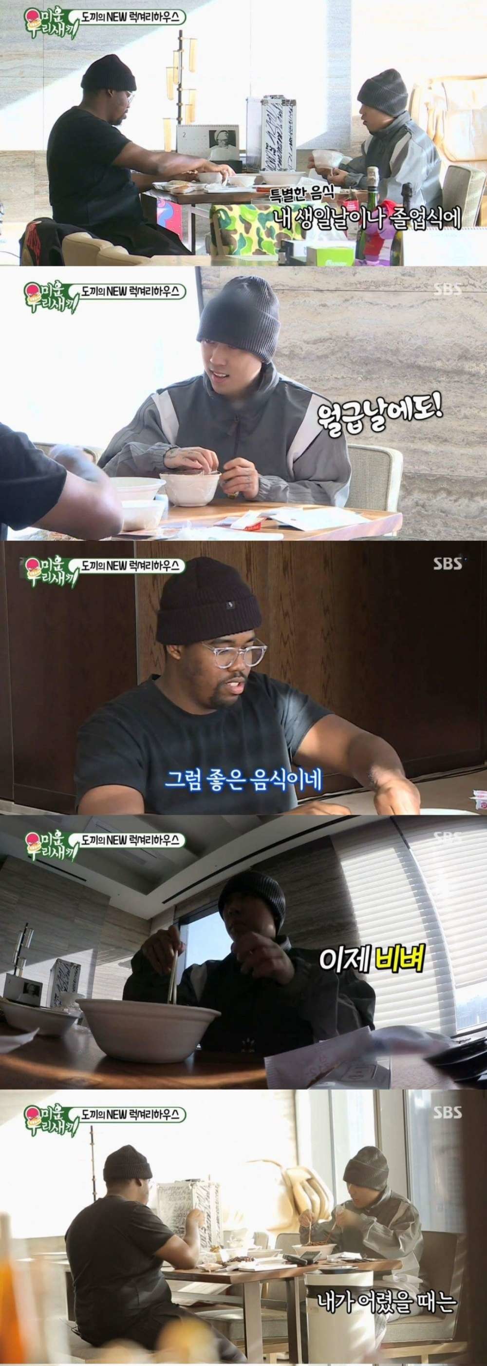 꿈을 이룬 도끼.jpg | 인스티즈