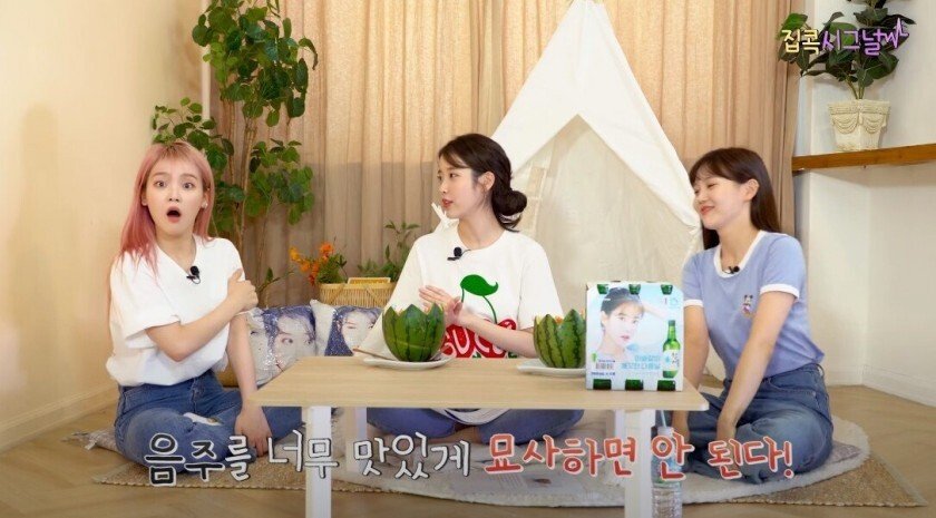 법 개정으로 올해부터 음주 광고에서 하면 안되는 것 | 인스티즈