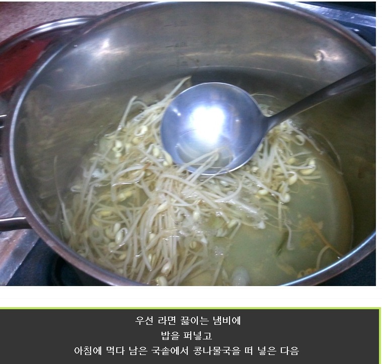 웰빙죽이네 이미지