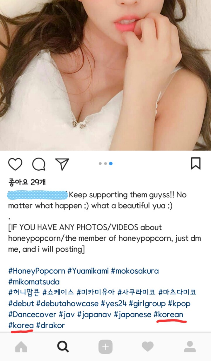 현직 일본AV배우들이 kpop으로 데뷔준비 중인데 그 팬계정이 한국걸그룹과 멤버이름 테그를 걸고있어요 | 인스티즈