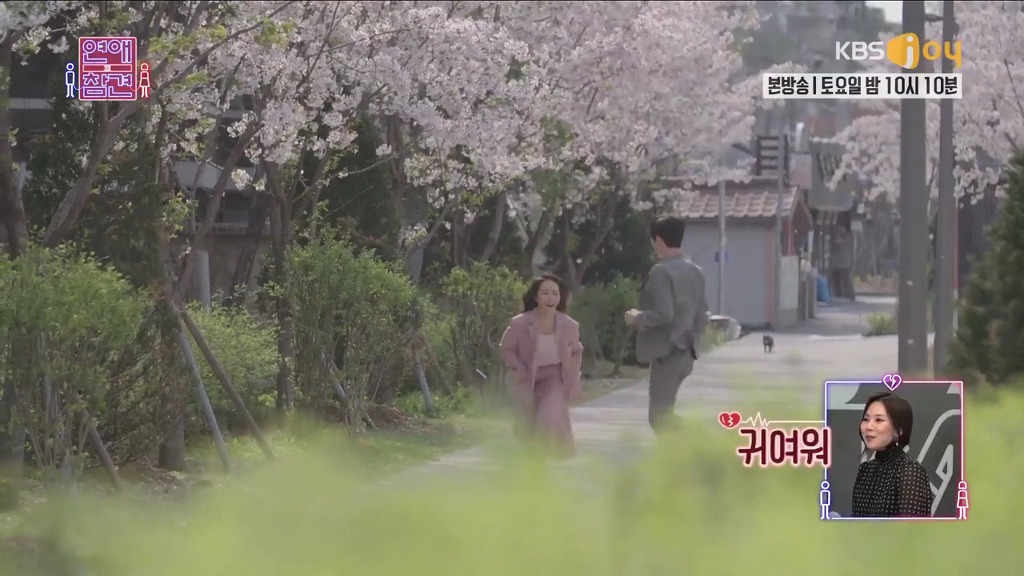 [연애의참견] 내 남자친구는 12살 연하.jpg | 인스티즈