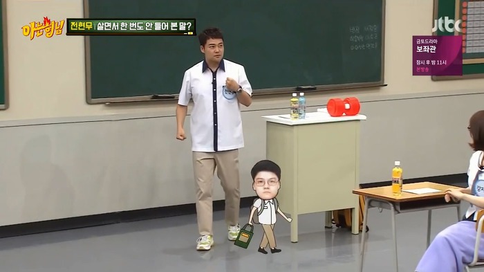  전현무가 살면서 한번도 들어본 적 없는 말.jpg | 인스티즈