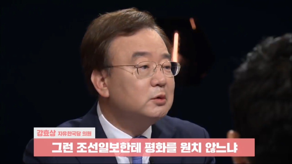 자유한국당 강효상 제대로 멕이는 최욱 ㅋㅋㅋ | 인스티즈