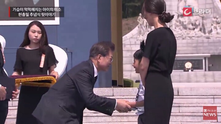 현충일 추념식 뒷이야기 | 인스티즈