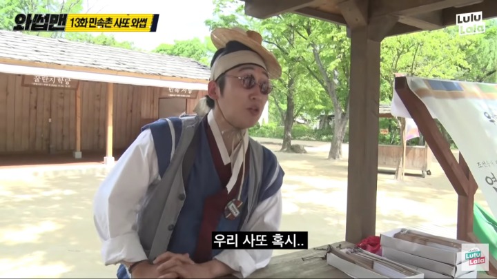 대답했다가 방송계에 못 나올뻔한 쭈니형 | 인스티즈