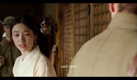 마지막 기생의 숨겨진 이야기 ＜영화＞ 해어화 11 | 인스티즈