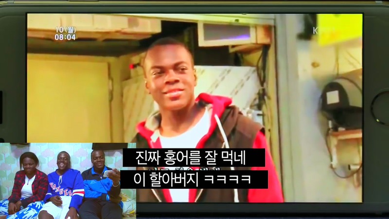 자네 부모가 전라도 사람인가? 방영분을 직접 본 콩고왕자.jpg | 인스티즈