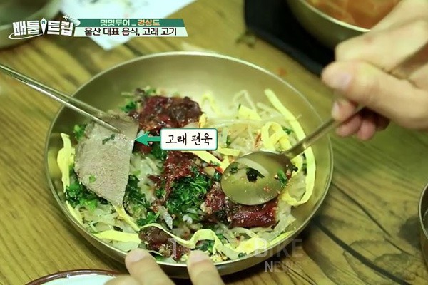 울산육회 이미지