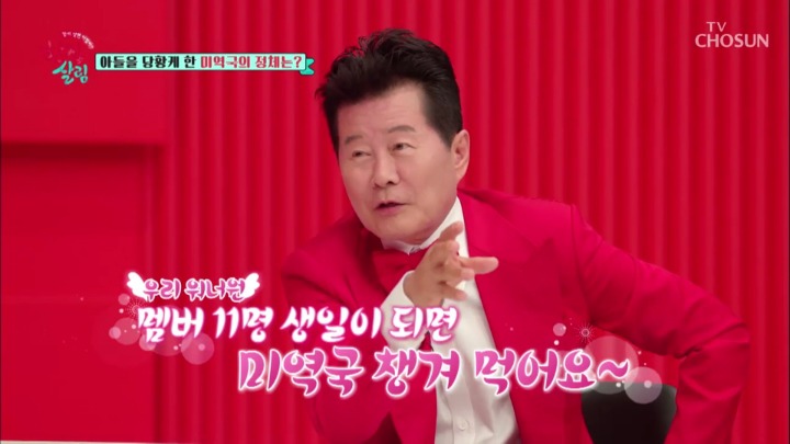 [한집살림] 진진자라의 당사자 없는 생일파티 | 인스티즈