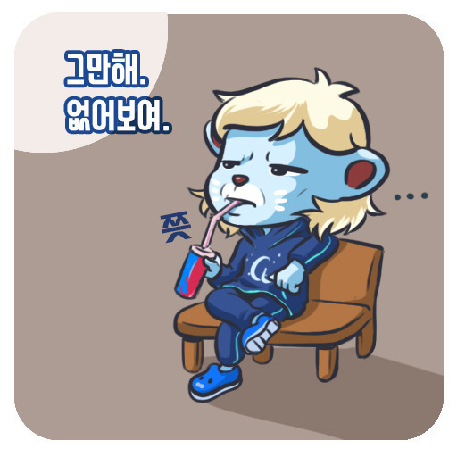 "해피이니데이”…문 대통령 女지지자들, 자비로 생일 광고 논란 | 인스티즈