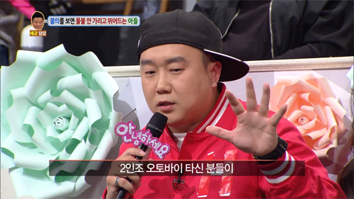 [안녕하세요] 불의를 보면 물불 안가리고 뛰어드는 아들 | 인스티즈