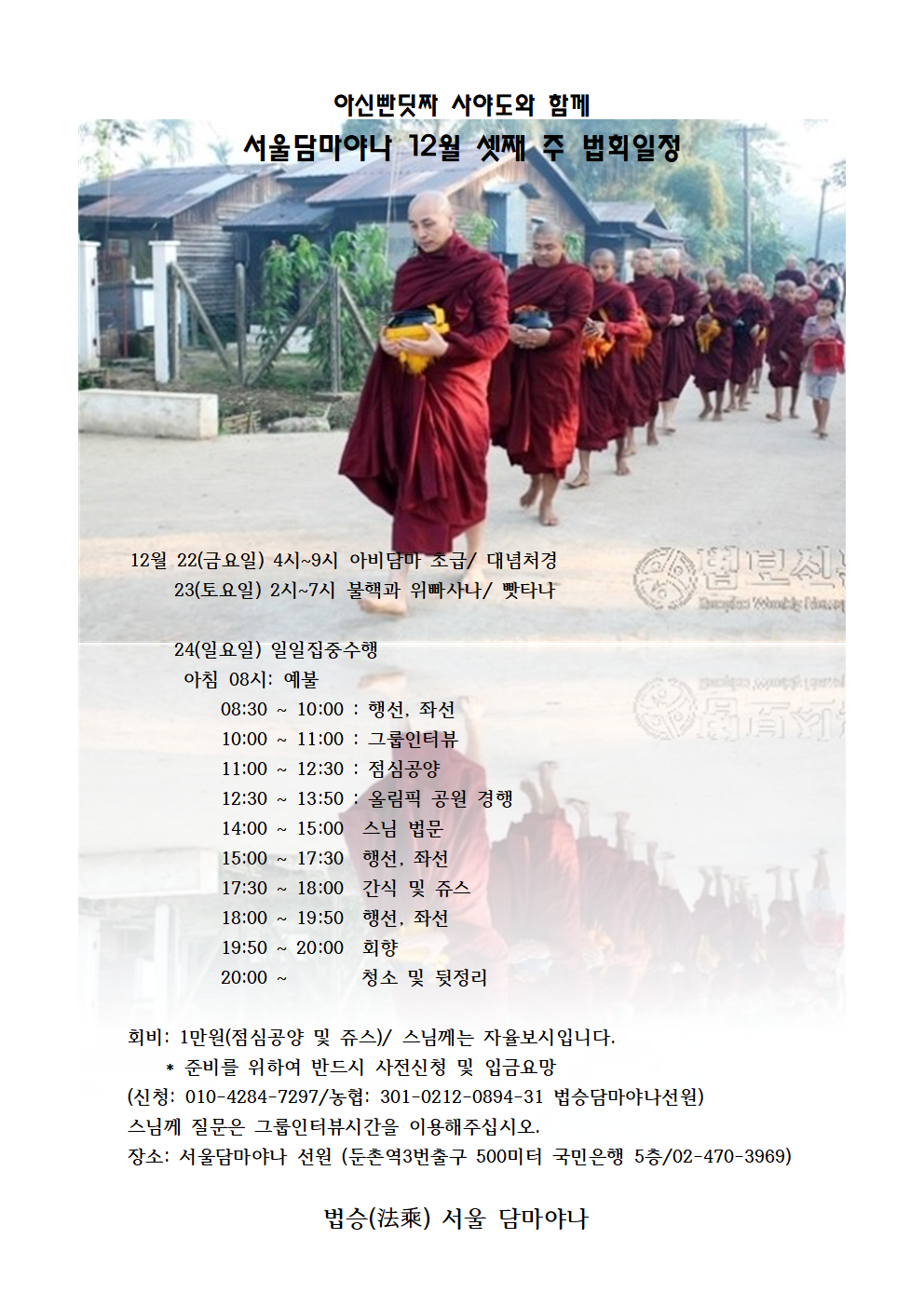 (주)아신 이미지