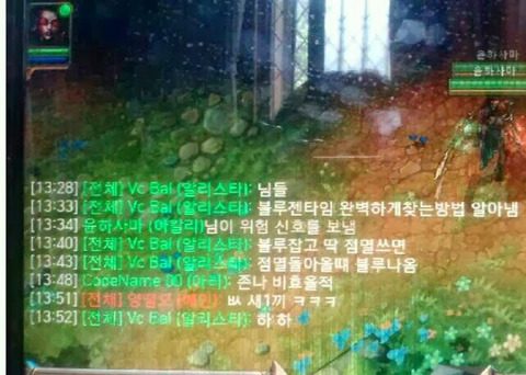 [LOL] 싱글벙글 롤 모음집ㅋㅋㅋㅋ.jpg | 인스티즈