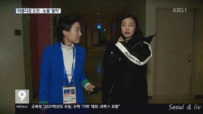 경기 후 끝까지 남아서 인사하는 이상화 선수 gif | 인스티즈