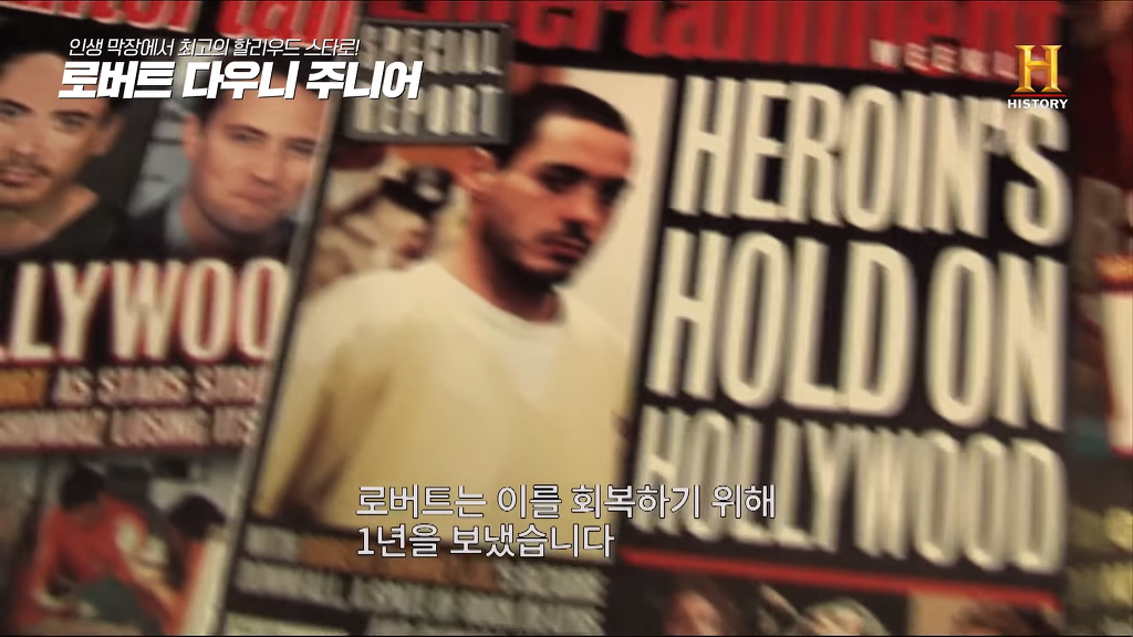 별이 다섯개! 체포만 5번 된 막장인생의 극적 변신 로버트 다우니 주니어 이야기 2부.jpg﻿ | 인스티즈