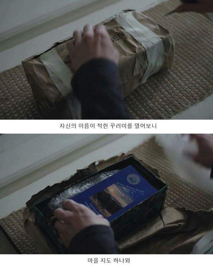 주인공이 죽으면서 시작하는 미국드라마 | 인스티즈