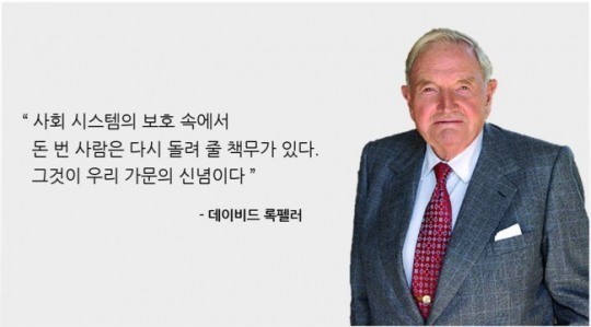 부자들의 인생관 | 인스티즈