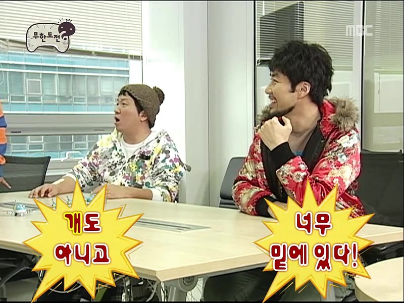 [무한도전] 노홍철이 내는 경제 문제.jpgif | 인스티즈