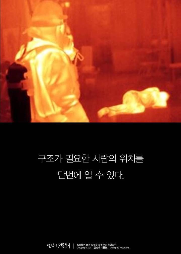 전 세계를 놀라게한 한국의 발명품 | 인스티즈