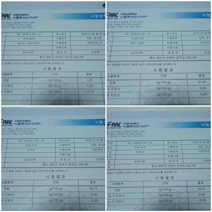 심다누 그래스 비프 이미지