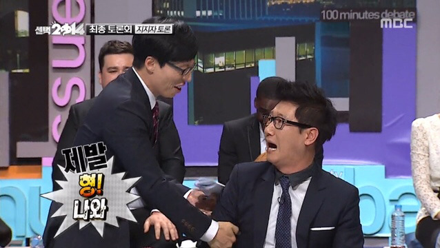 지석진의 팩폭 ㄷㄷ | 인스티즈