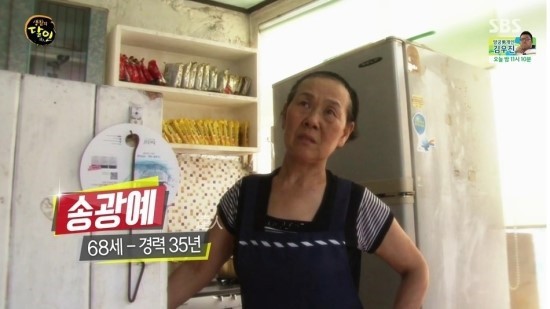 생활의 달인에 소개된 응답하라 1988 브라질 떡볶이 | 인스티즈