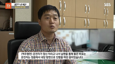 고속도로 역주행 사고 | 인스티즈