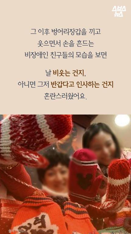 벙어리 장갑의 진실 | 인스티즈