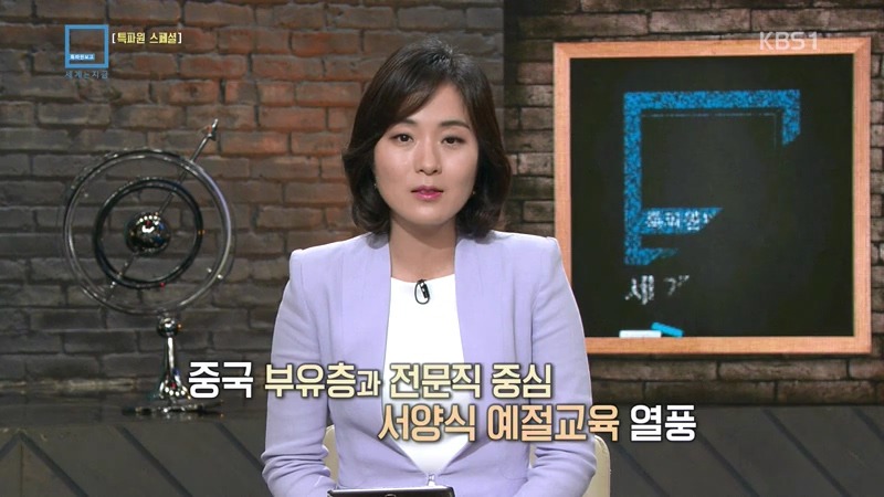 유럽의 귀족문화를 동경하는 중국 상위 계층들 늘어나...jpg | 인스티즈