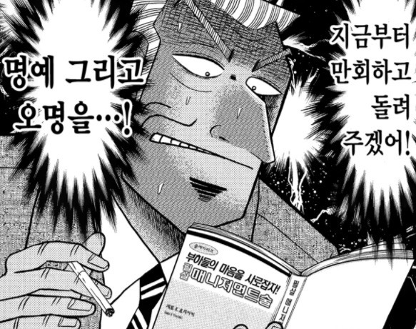 현실에는 없는 직장상사.jpg | 인스티즈
